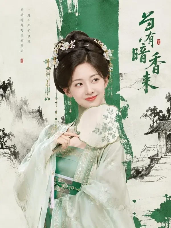 废柴王妃惊艳天下短剧封面